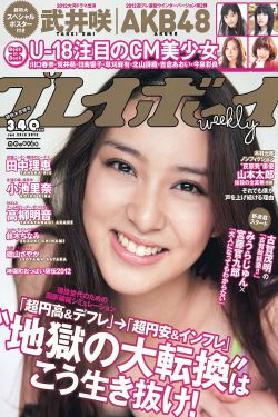 最食人间烟火电视剧免费观看完整版